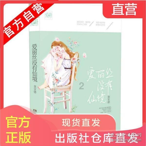 匠人匠心·内蒙古自治区第七届“北疆工匠”|薛旗:守好绿色根脉