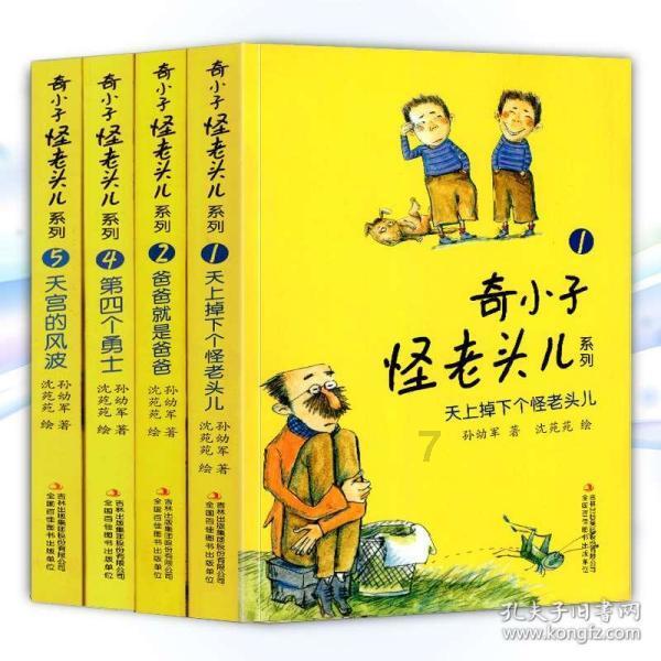 有人会解梦吗？游戏画面