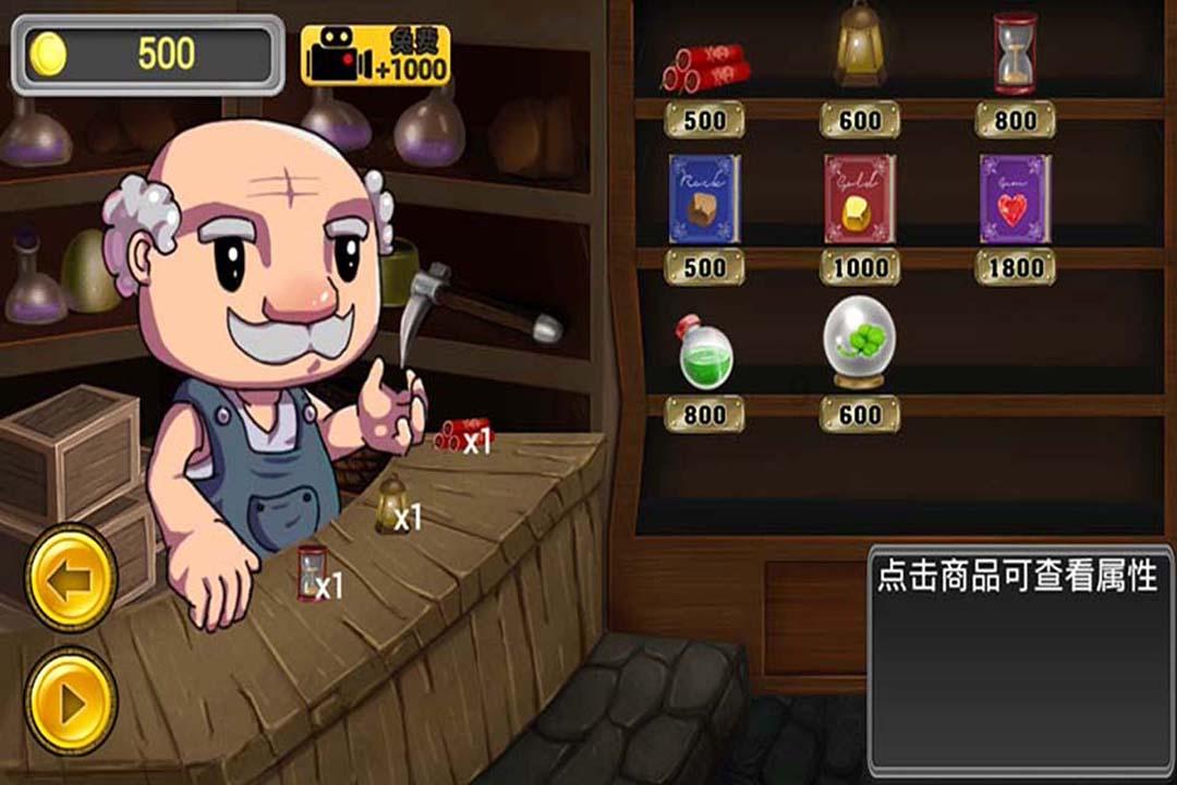 南方公园真理之杖