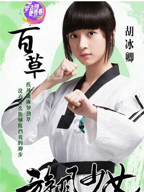蜂王救援