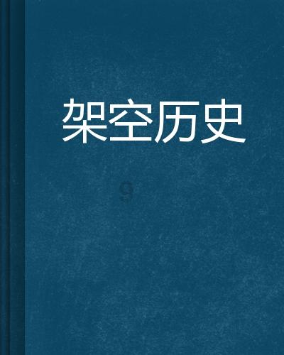 公主热带婚礼主题