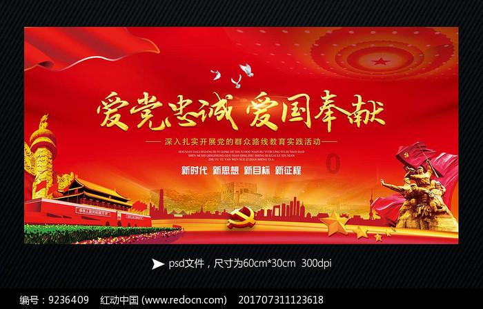 “幸福”影像　定格幸福