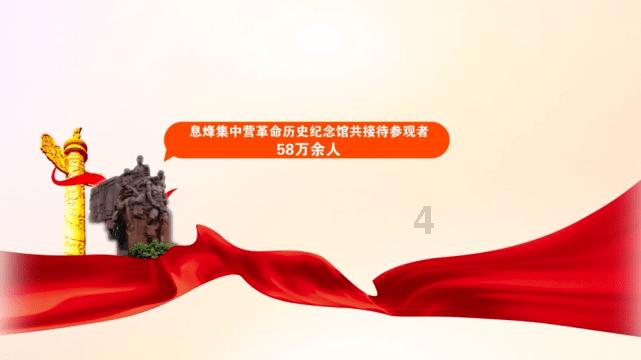 海盗的荣誉