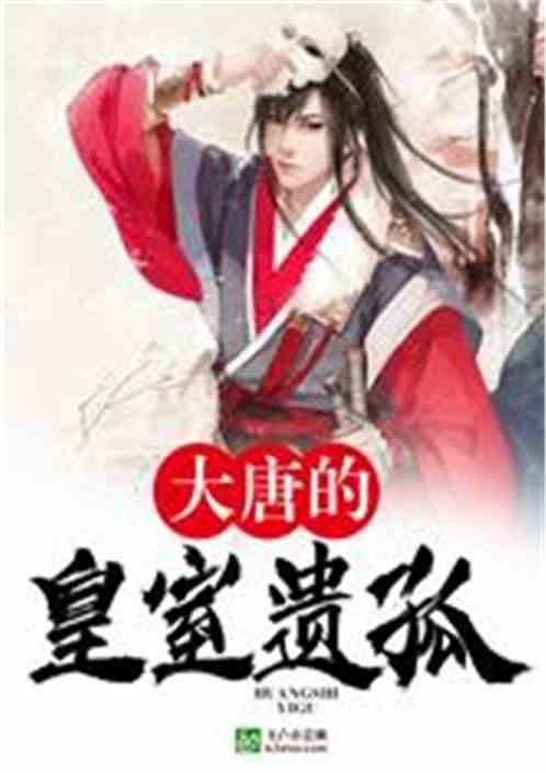 银河中动物逃生