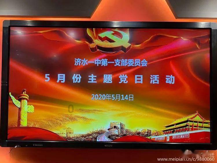 口袋森林世界杯防守战