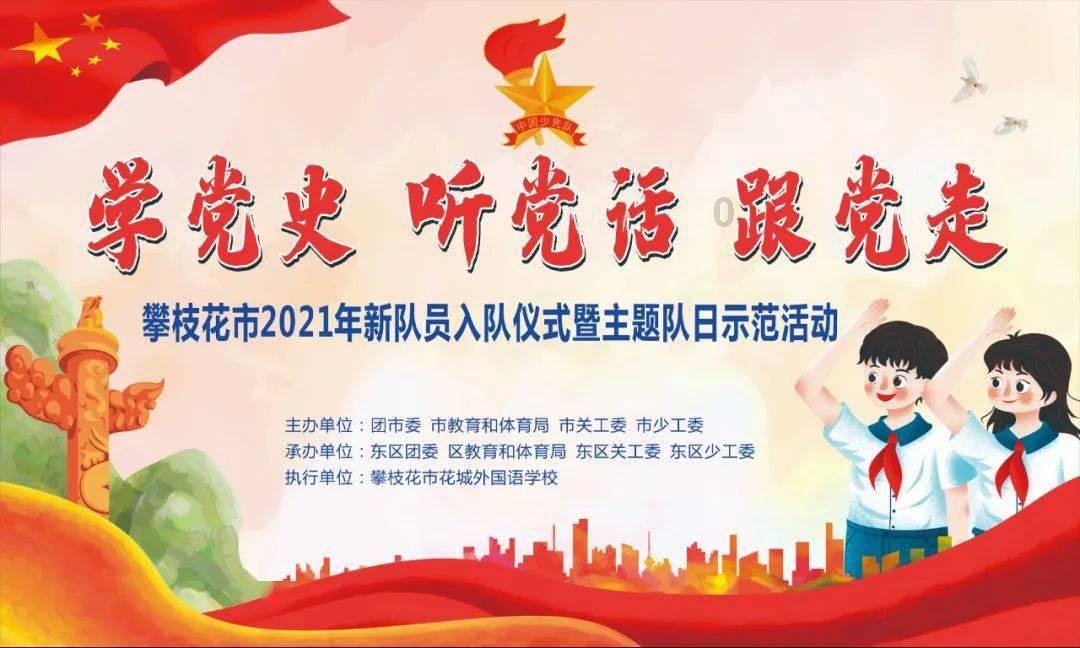 植物大战僵尸18