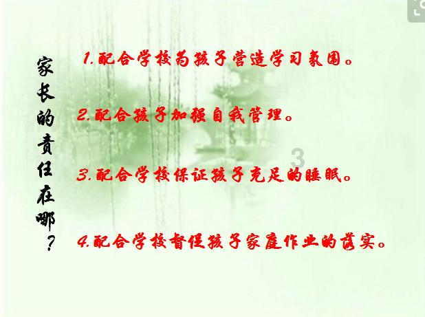 逃离逃犯藏身之处