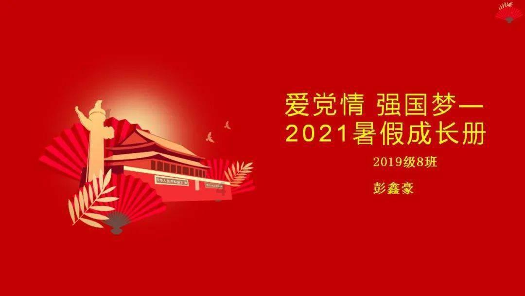 电热水器是先开水阀还是先开开关？游戏画面