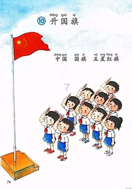 狂奔的忍者2
