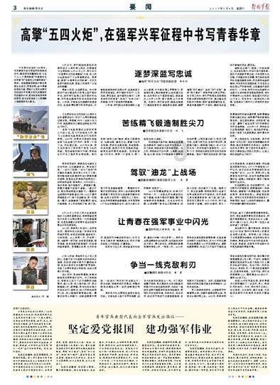 哈尔滨回应打造“NorthEast”羽绒服品牌建议：精辟独到，认真吸纳