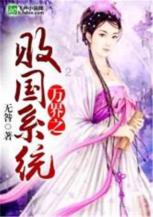 蔬菜忍者