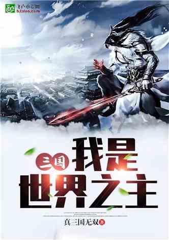 僵尸敲方块